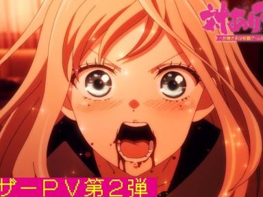 Dive into the Thrilling World of Young Ladies Don't Play Fighting Games Anime