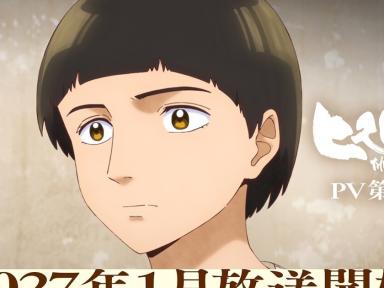 Historie Anime Adaptation Unveils Star-Studded Cast and New Visuals