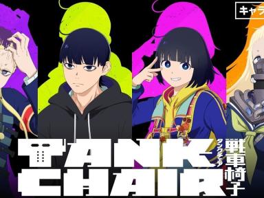 Tank Chair: El anime de sillas de ruedas asesinas que llega este otoño