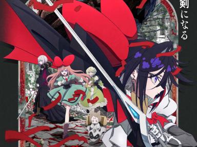 The Ribbon Hero: El regreso de un clásico de Osamu Tezuka a Netflix