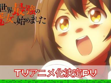 The World’s Strongest Witch tendrá anime en octubre: la bruja con skill “Internet” llega a la TV