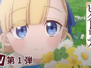 Victoria of Many Faces: La Espía que Busca la Vida Normal en un Anime Lleno de Intriga
