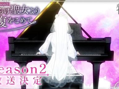 With Vengeance, Sincerely, Your Broken Saintess Anime Gears Up for Season 2 This October