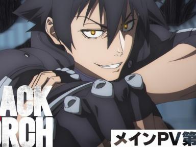 Black Torch Anime Drops 2nd Trailer, Reveals Theme Songs, and Confirms July 4, 2026 Premiere on Crunchyroll