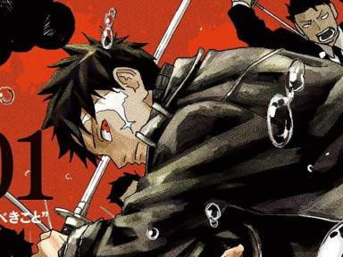 Kagurabachi Goes on Hiatus: Manga Takes Break for Author's Health