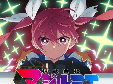 Magilumiere Magical Girls Inc. returns with fresh faces and new cast members