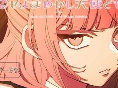 MAPPA adaptará Fall in Love, You False Angels: El romance de las dos caras