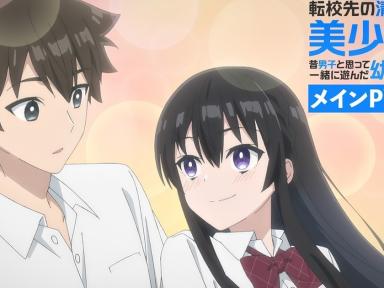 El regreso de la infancia: Estreno y detalles de Tenkō-saki no Seiso Karen na Bishōjo ga, Mukashi Danshi to Omotte Issho ni Asonda Osananajimi Datta Ken