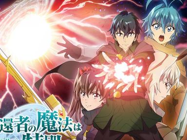 A Returner's Magic Should Be Special Season 2 Confirms October Release and Opening Theme