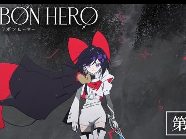The Ribbon Hero: El renacer de un clásico de Osamu Tezuka en Netflix