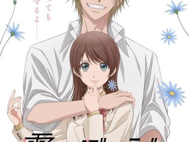 Dengeki Daisy: El anime de 2027 revela elenco y teaser en Anime Expo 2026