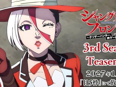Shangri-La Frontier Temporada 3: La Aventura VR Continua en 2027