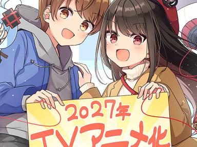 ¡Vive la Magia del Disfraz en 'Sometimes Even Reality Is a Lie!' con su Anime en 2026