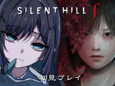 Ado jugará Silent Hill f en stream: fecha, hora y el motivo que emocionó a sus fans