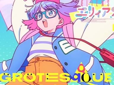 Grotesqqque revela nuevo tráiler de A(E)liens y confirma su estreno en Japón para noviembre