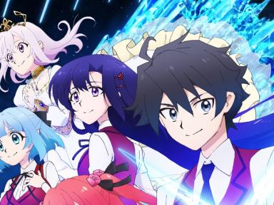 The Iceblade Sorcerer Shall Rule the World II fija su estreno en TBS y revela nuevo visual