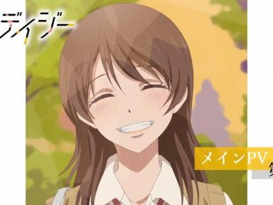Dengeki Daisy: nuevo PV y reparto para el anime televisivo (enero 2027)