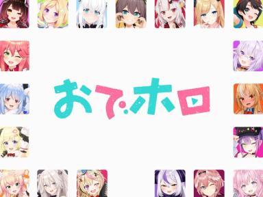 Hololive Goes Prime Time: Cover Corporation Announces First TV Anime for 10th Anniversary