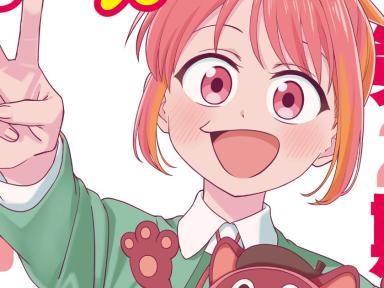Kore Kaite Shine tendrá segunda temporada: el anime continúa su exploración del mundo manga