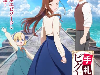 Tefuda ga Oome no Victoria Confirms New Special Episode and Second Season