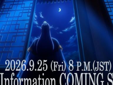The Apothecary Diaries temporada 3 revela nuevo tráiler, tema final y fecha de estreno