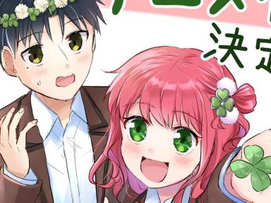You Are a Four Leaf Clover: El anime que tocará tu corazón