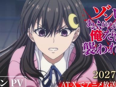 I Am the Only One Who Is Not Attacked in a World Full of Zombies Anime Reveals New Trailer, Cast, and Theme Songs