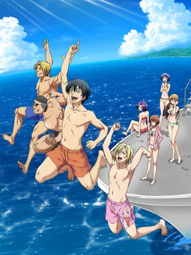 Grand Blue
