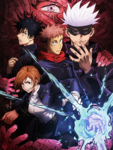 Jujutsu Kaisen