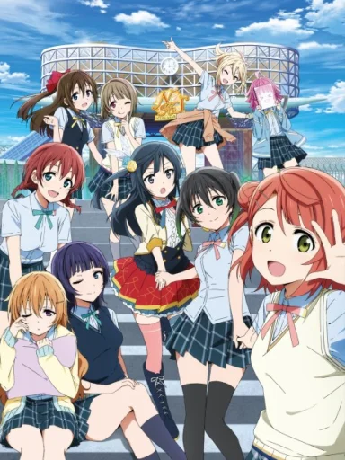 Love Live! Nijigasaki Gakuen School Idol Doukoukai