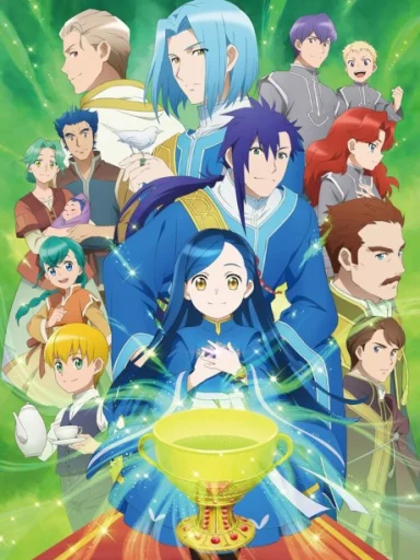 Honzuki no Gekokujou: Shisho ni Naru Tame ni wa Shudan wo Erandeiraremasen 3rd Season