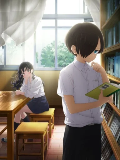 Boku no Kokoro no Yabai Yatsu