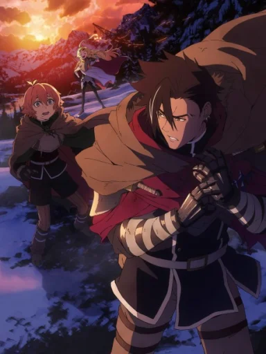 Yuusha Kei ni Shosu: Choubatsu Yuusha 9004-tai Keimu Kiroku