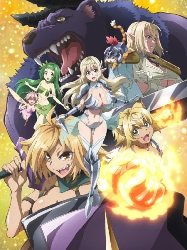 S-Rank Monster no "Behemoth" Dakedo, Neko to Machigawarete Elf Musume no Pet to Shite Kurashitemasu