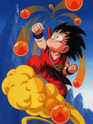 Dragon Ball