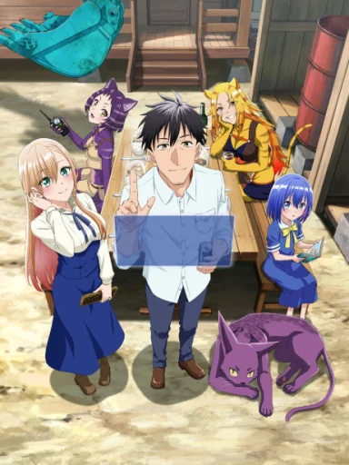 Arafou Otoko no Isekai Tsuuhan Seikatsu