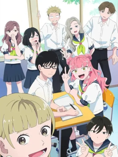 Seihantai na Kimi to Boku