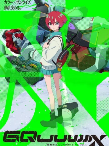 Kidou Senshi Gundam GQuuuuuuX