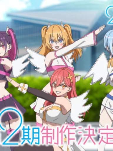 2.5-jigen no Ririsa 2nd Season