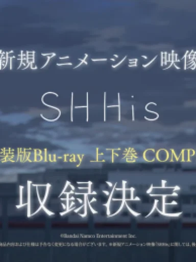 The iDOLM@STER: Shiny Colors 2nd season - SHHis