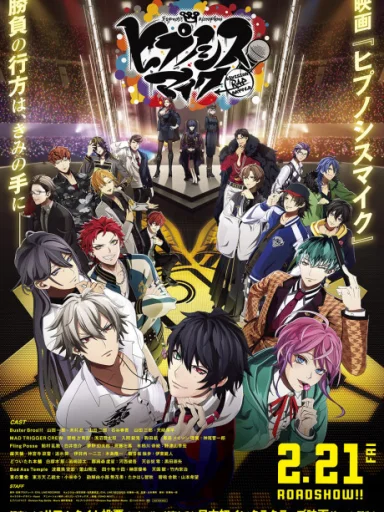 Hypnosis Mic -Division Rap Battle- Movie