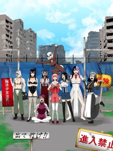 Oideyo Mahou Shoujo-mura (Fuhou Senkyo)