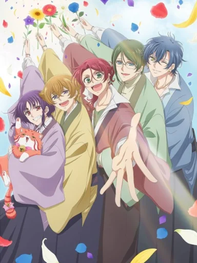 Binan Koukou Chikyuu Bouei-bu Haikara!