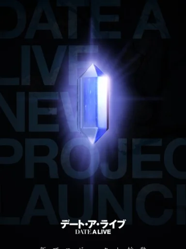 Date A Live (Shin Project)