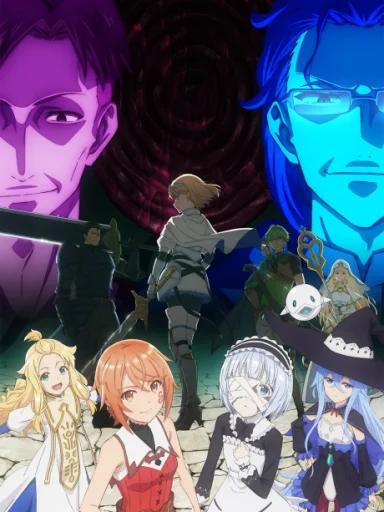 "Omae Gotoki ga Maou ni Kateru to Omou na" to Yuusha Party wo Tsuihou Sareta node, Outo de Kimama ni Kurashitai