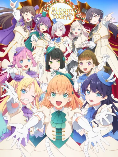 Love Live! Hasu no Sora Jogakuin School Idol Club: Bloom Garden Party