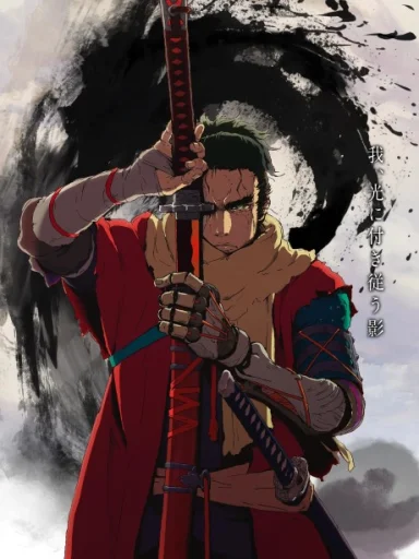 Sekiro: No Defeat