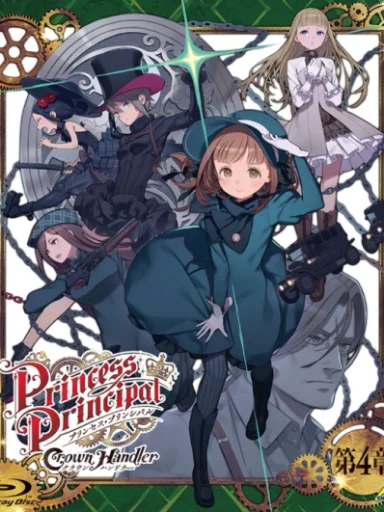 Princess Principal: Crown Handler - Chapter 4: Fabulous Platypus