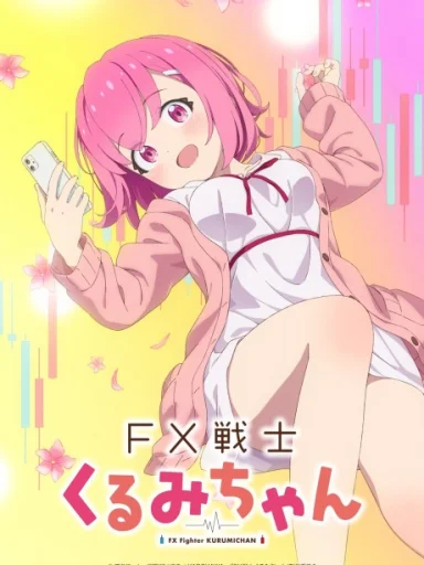 FX Senshi Kurumi-chan