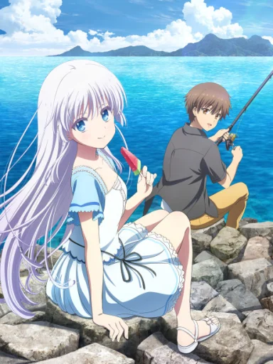 Summer Pockets: Naruse Shiroha-hen